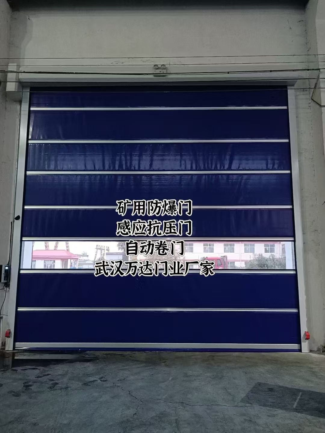 增城自动调节风门,感应风控风窗